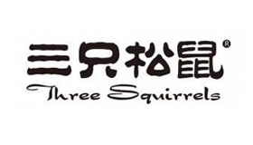 三隻鬆（sōng）鼠