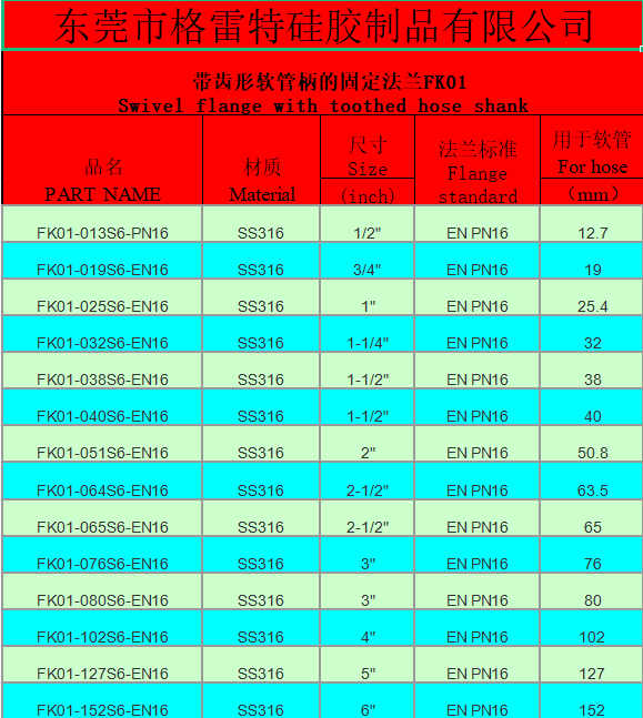 截圖（tú）20210414084751.png