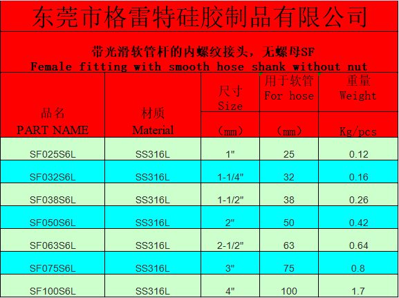 截（jié）圖20210422134856.png