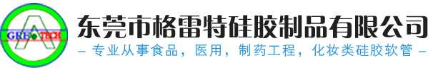 東莞市91香蕉小视频矽膠（jiāo）製品有限公司