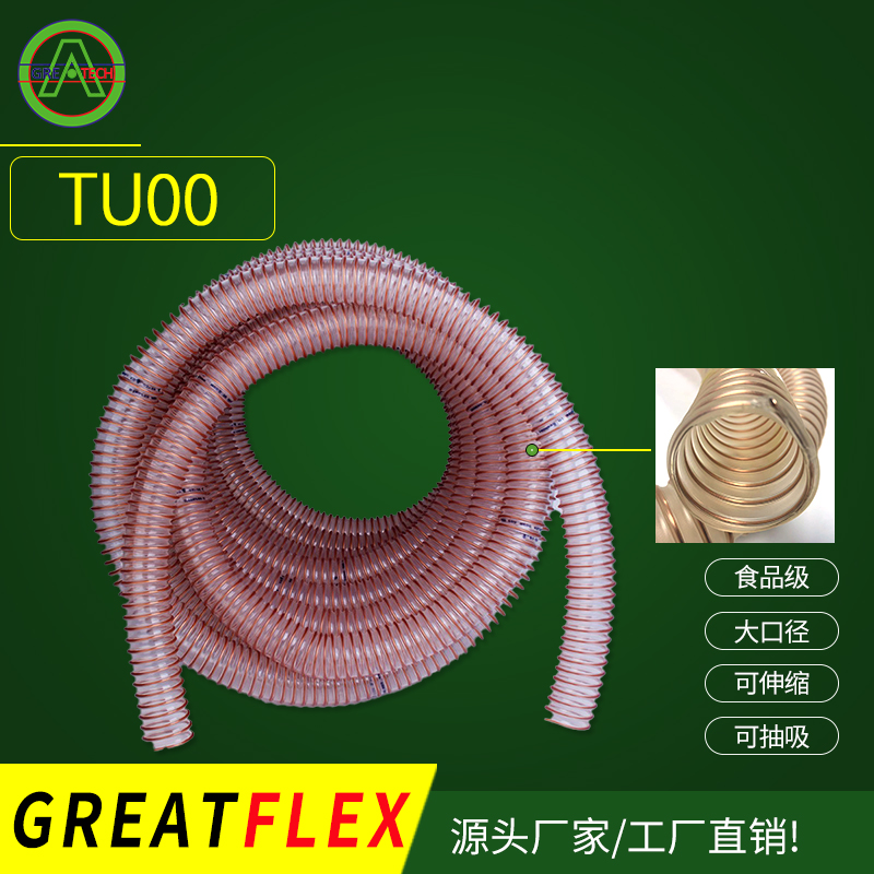 製藥矽膠管（guǎn）