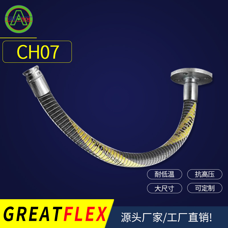 透明製藥軟管